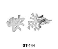 Stud Earring Asian Character ST-144